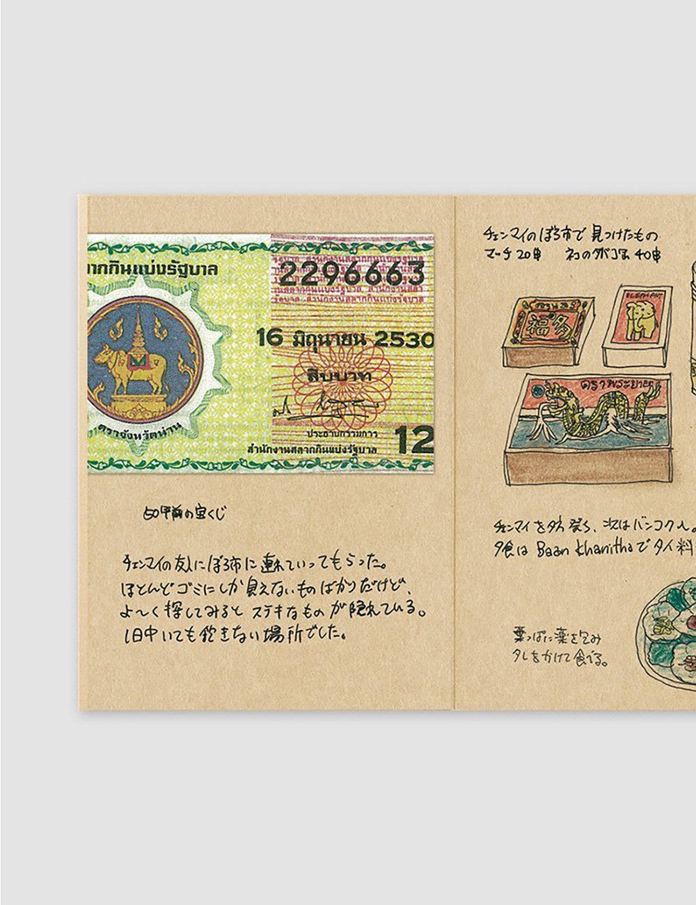 009 PAPEL KRAFT PASSPORT