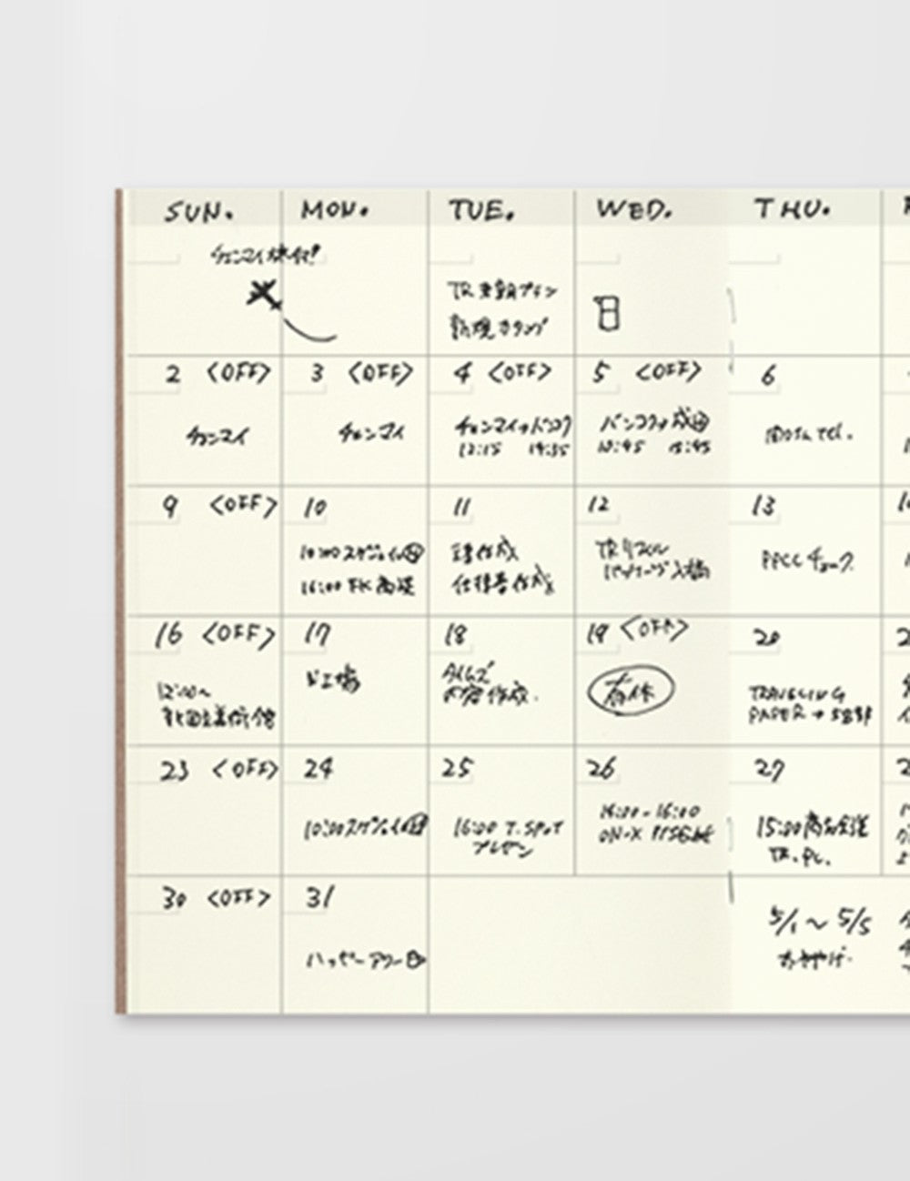 006 AGENDA MÊS PASSPORT