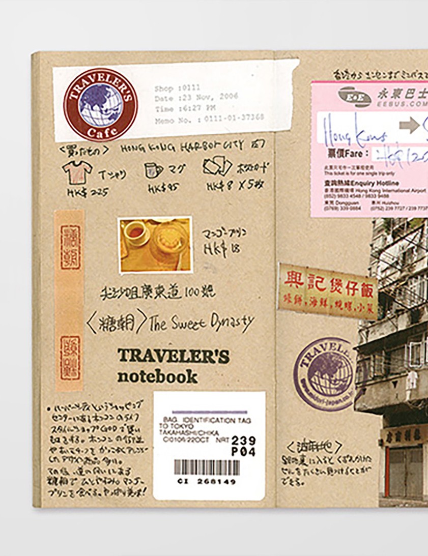 014 papel kraft