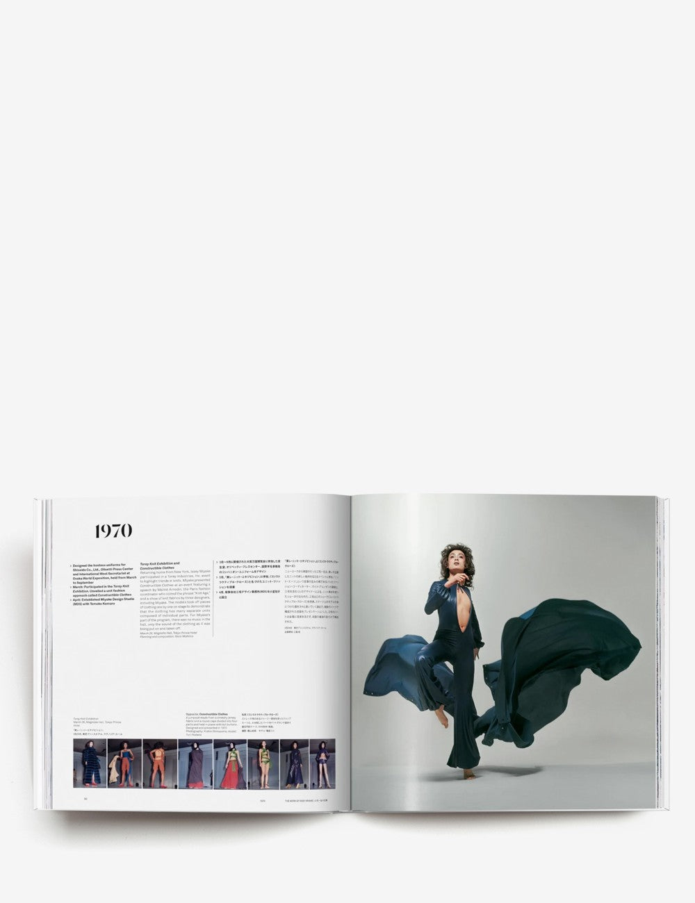 issey miyake