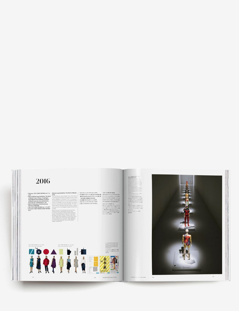 ISSEY MIYAKE