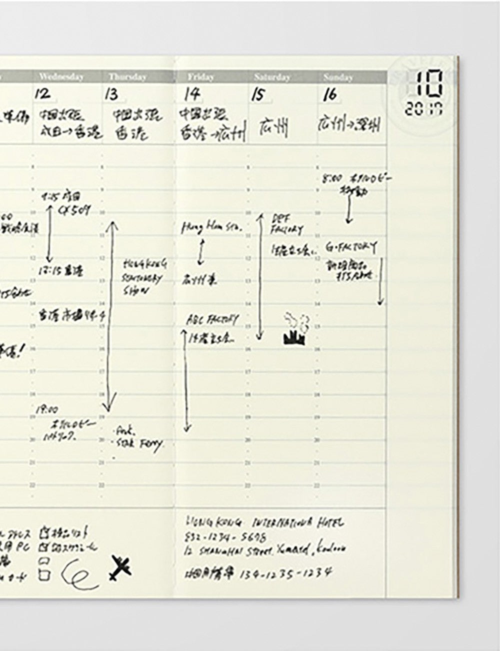 018 agenda hebdomadaire