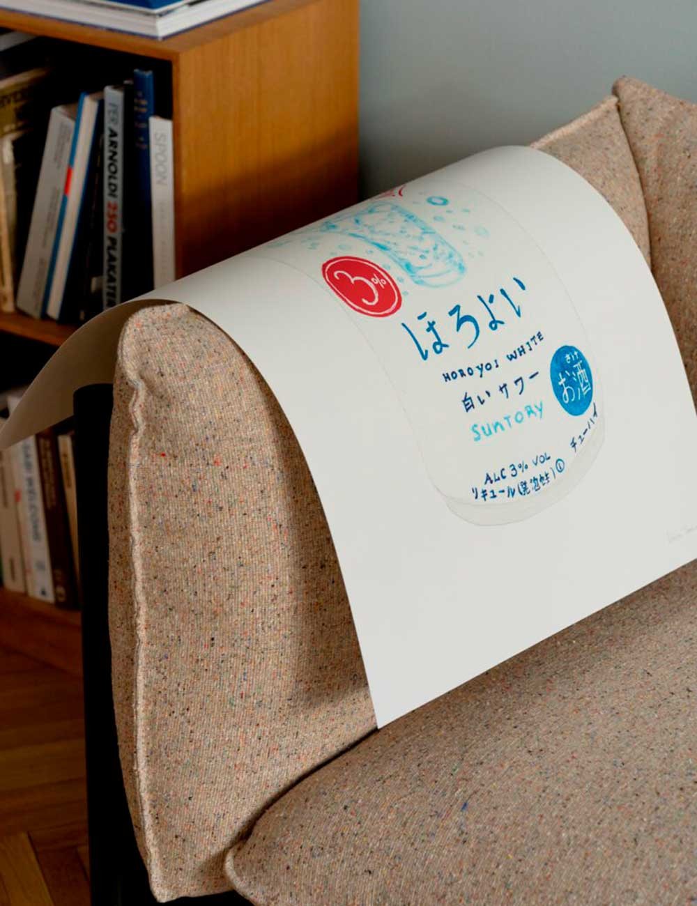 suntory horoyoi white can