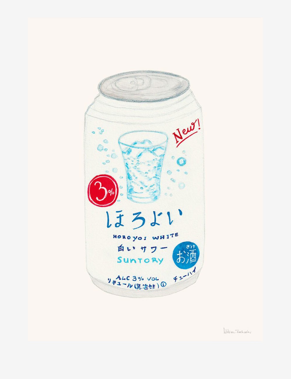 suntory horoyoi white can