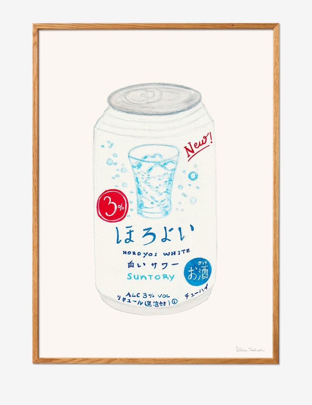 suntory horoyoi white can