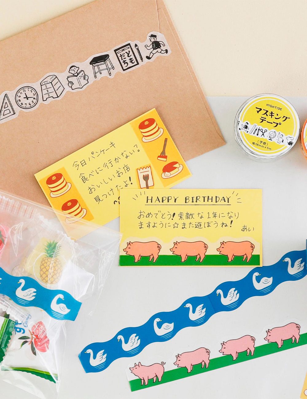 Washi tape New Retro